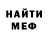 КЕТАМИН VHQ Vladimir Putincev
