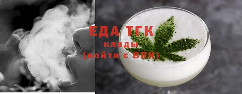 купить наркотики цена  Киренск  Еда ТГК конопля 