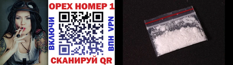 Cocaine 99% Киренск