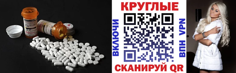 сайты даркнета формула  Киренск  ЭКСТАЗИ таблы  наркошоп 