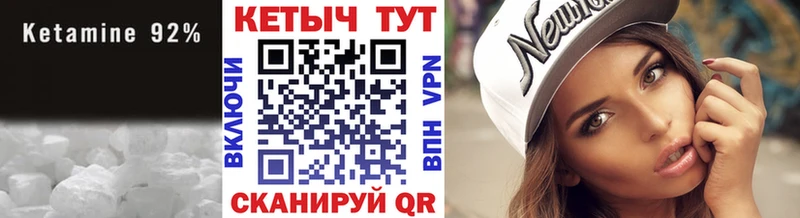 КЕТАМИН VHQ blacksprut ONION Киренск закладки