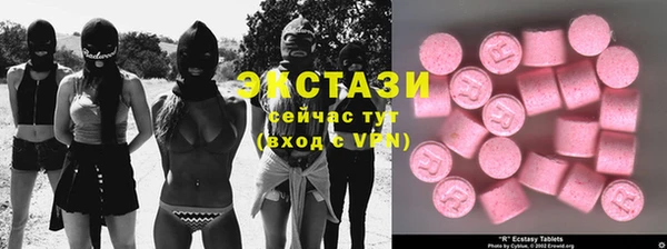 амфетамин Вуктыл