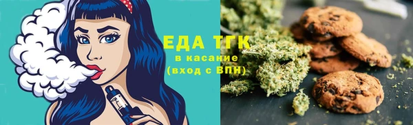 кристаллы Новозыбков