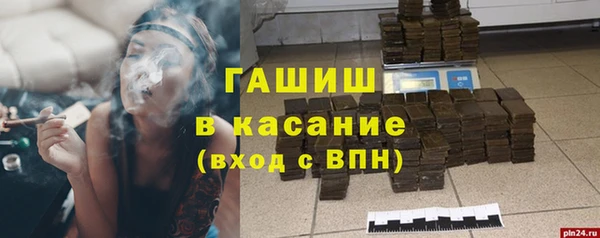 марки nbome Воткинск