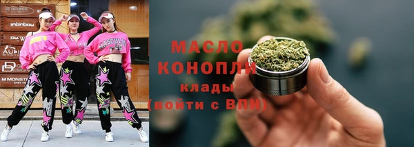 бошки Новокубанск