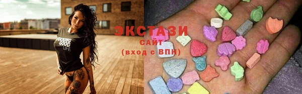 кристаллы Новозыбков