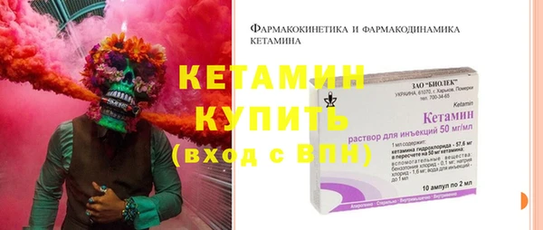 мдпв Бронницы