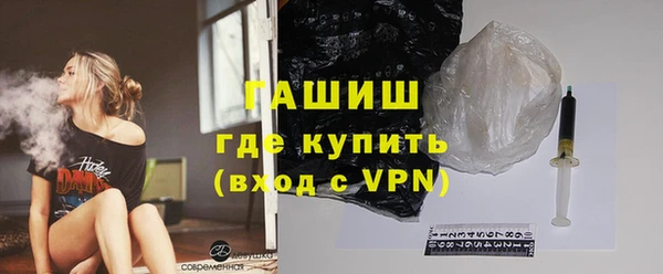 кристаллы Новозыбков