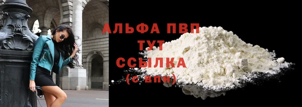 кристаллы Новозыбков