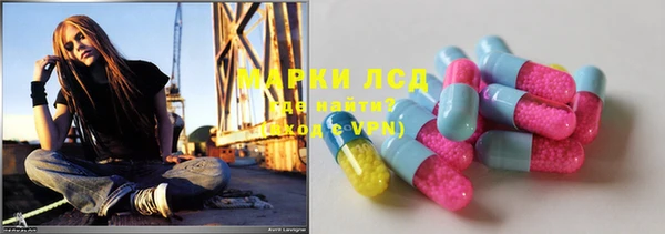 кристаллы Новозыбков