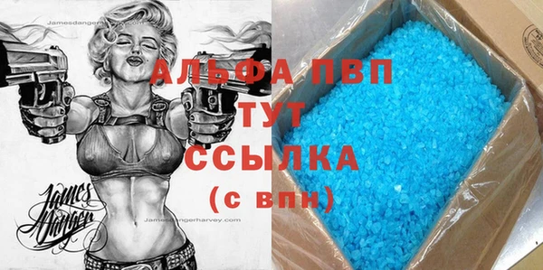 бошки Новокубанск