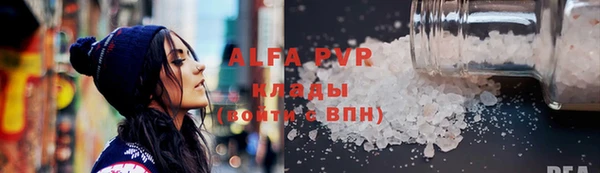 мефедрон VHQ Новодвинск