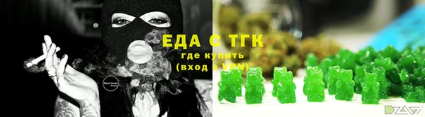 дистиллят марихуана Бугульма