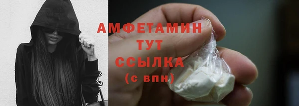 кристаллы Новозыбков
