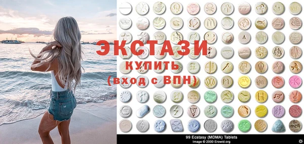 мефедрон VHQ Новодвинск