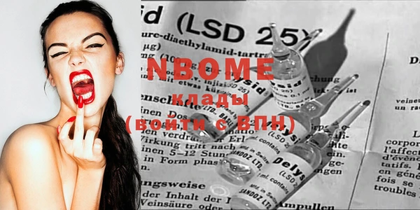 мефедрон VHQ Новодвинск