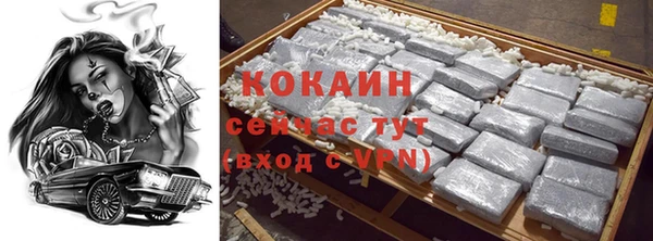 скорость mdpv Горнозаводск