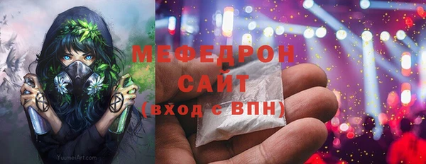 кристаллы Новозыбков
