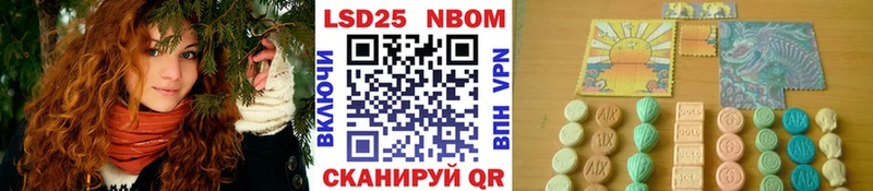 Марки N-bome 1,5мг  Киренск 