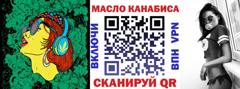 Дистиллят ТГК вейп  OMG зеркало  Киренск  цена наркотик 